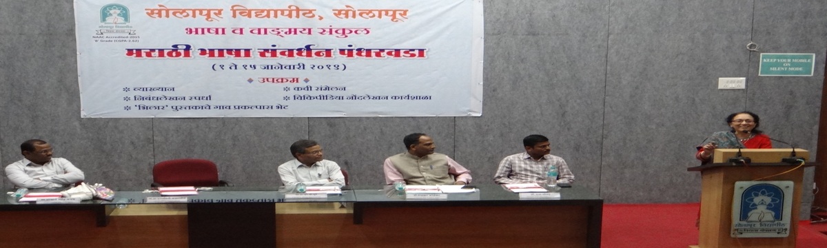 Marathi